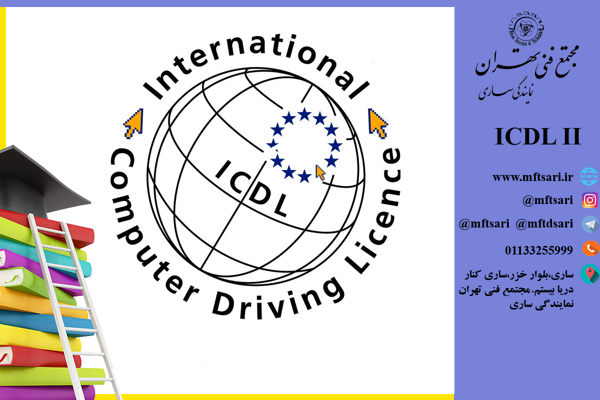 ICDL II