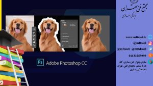 Photoshop