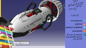 دوره آموزشی Catia II