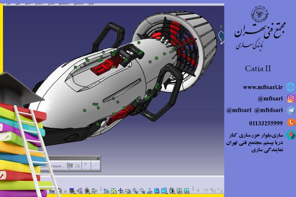 دوره آموزشی Catia II