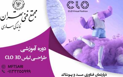 معرفی استاد 3 تصویر کوچک دوره