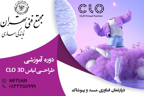 تصویر کوچک دوره