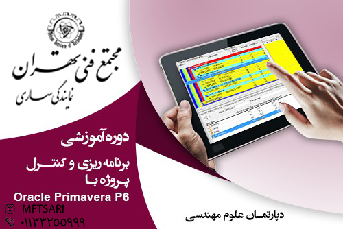 تصویر کوچک دوره