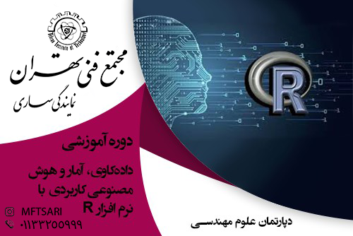 تصویر کوچک دوره