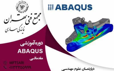 معرفی استاد 21 تصویر کوچک دوره