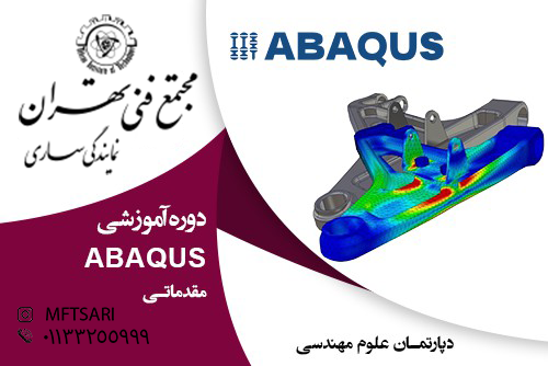 تصویر کوچک دوره