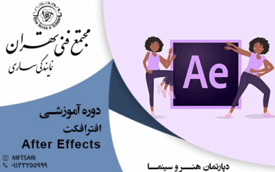 تصویر کوچک دوره