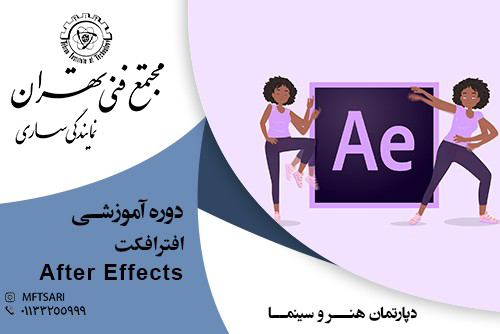تصویر کوچک دوره