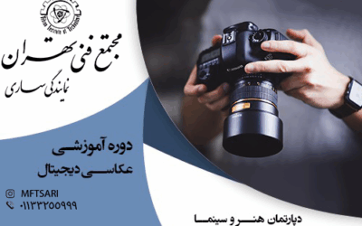 تصویر کوچک دوره