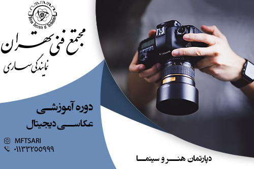 تصویر کوچک دوره