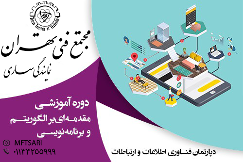 تصویر کوچک دوره