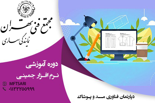 تصویر کوچک دوره