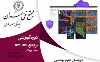 معرفی استاد 24 تصویر کوچک دوره