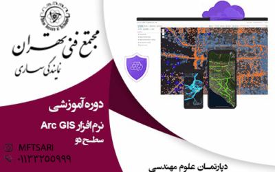 معرفی استاد 12 تصویر کوچک دوره