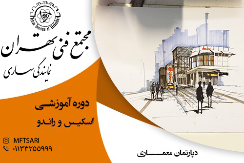 تصویر کوچک دوره