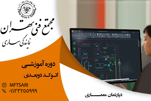 تصویر کوچک دوره