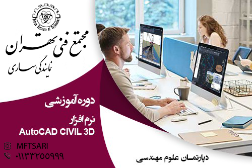 تصویر کوچک دوره