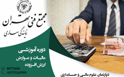 تصویر کوچک دوره