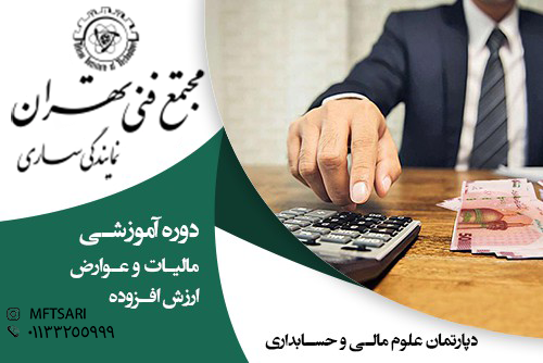 تصویر کوچک دوره