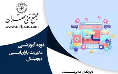 معرفی استاد 9 تصویر کوچک دوره