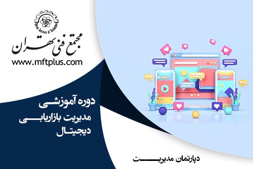 تصویر کوچک دوره