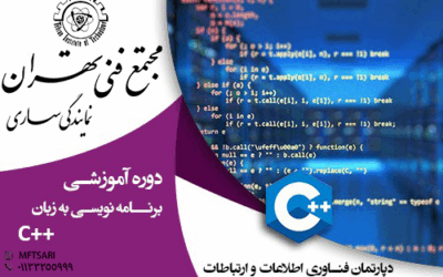 معرفی استاد 14 تصویر کوچک دوره