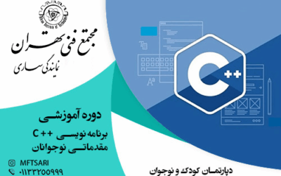 معرفی استاد 9 تصویر کوچک دوره