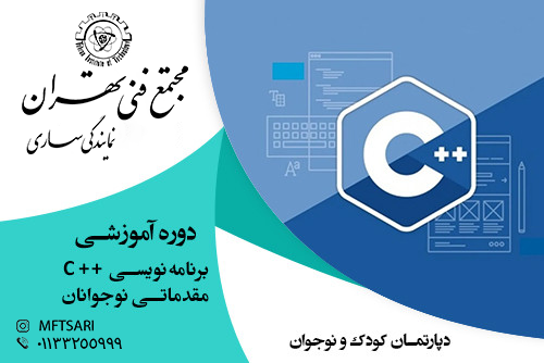 تصویر کوچک دوره