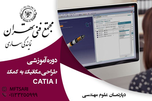 تصویر کوچک دوره