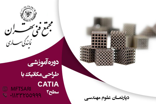 تصویر کوچک دوره