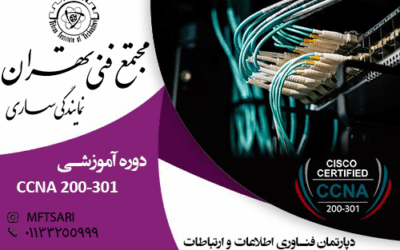 معرفی استاد 26 تصویر کوچک دوره