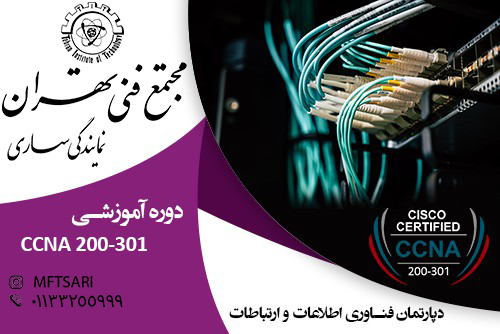 تصویر کوچک دوره