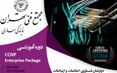 معرفی استاد 24 تصویر کوچک دوره
