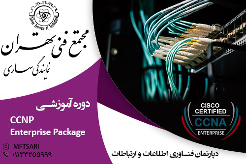 تصویر کوچک دوره