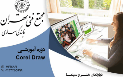 تصویر کوچک دوره