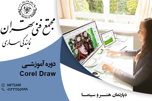 تصویر کوچک دوره