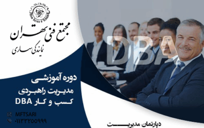 معرفی استاد 3 تصویر کوچک دوره