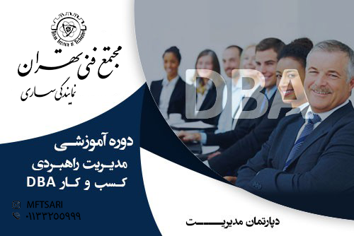 تصویر کوچک دوره