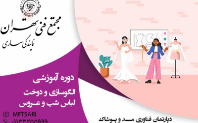 معرفی استاد 3 تصویر کوچک دوره