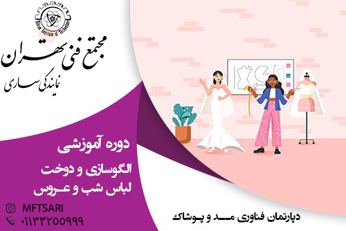 تصویر کوچک دوره