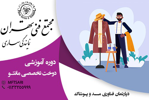 تصویر کوچک دوره