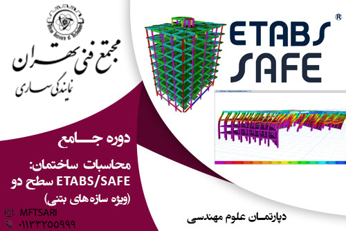 تصویر کوچک دوره