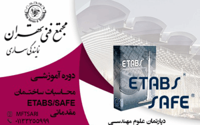 معرفی استاد 3 تصویر کوچک دوره