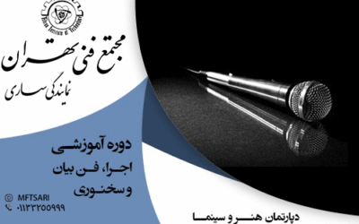 تصویر کوچک دوره