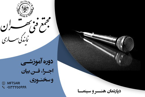 تصویر کوچک دوره