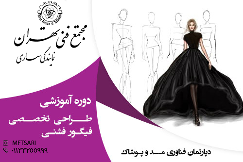تصویر کوچک دوره