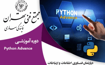 معرفی استاد 6 تصویر کوچک دوره