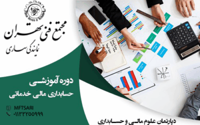 تصویر کوچک دوره
