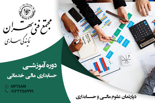 تصویر کوچک دوره