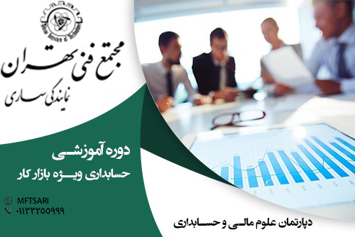 تصویر کوچک دوره